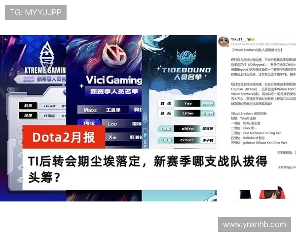 DOTA2最新状态排行榜揭晓V5战队强势登顶引发热议